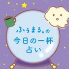 AGF商品やオリジナルマグカップなどが当たるポイントキャンペーン