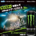 coldrainライブチケット / 直筆サイン入りTシャツ＆ハット / えらべるPay 500円分