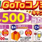 コノミヤプリカ 1万円分 / お楽しみセット / 酒類詰め合わせ