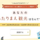 古湯・熊の川温泉で使える 宿泊券 3万円分 / 佐賀牛 / 佐賀海苔詰め合わせ / いちごさん / さがみかんジュース
