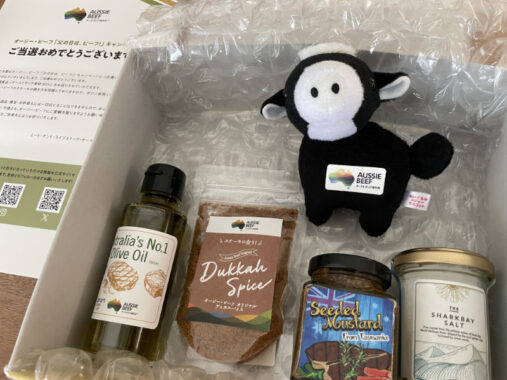 オージー・ビーフのキャンペーンで「オーストラリア食材BOX」が当選