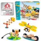 BRIO ビルダー クリエイティブセット商品モニター