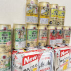 このみやのクローズド懸賞で「酒類詰め合わせ」が当選
