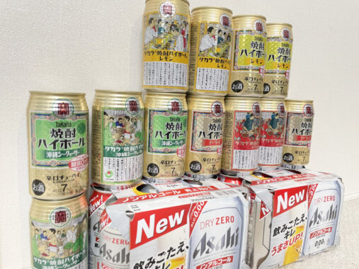 このみやのクローズド懸賞で「酒類詰め合わせ」が当選