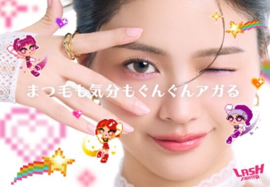 注目新アイメイクブランドのマスカラが発売前にお試しできるモニター懸賞
