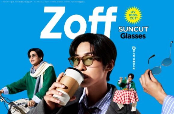 目黒蓮 オリジナルアイウェアスタンドが当たるZoffのクローズドキャンペーン