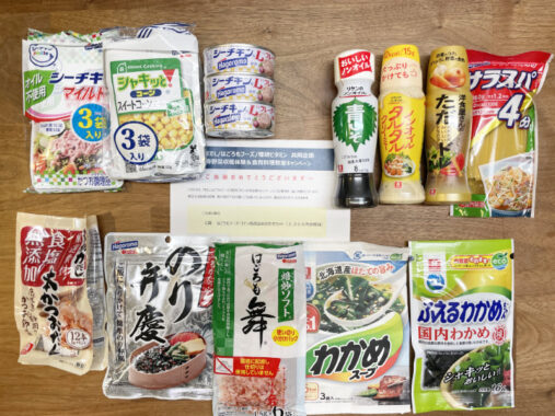フィール×はごろもフーズ×理研ビタミンのハガキ懸賞で「商品詰め合わせ」が当選