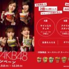AKB48サイン入りチェキ / AKB48アクスタ / QUOカードPay 1,000円分 他