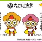 オリジナルデザインQUOカードがその場で当たるクローズドキャンペーン