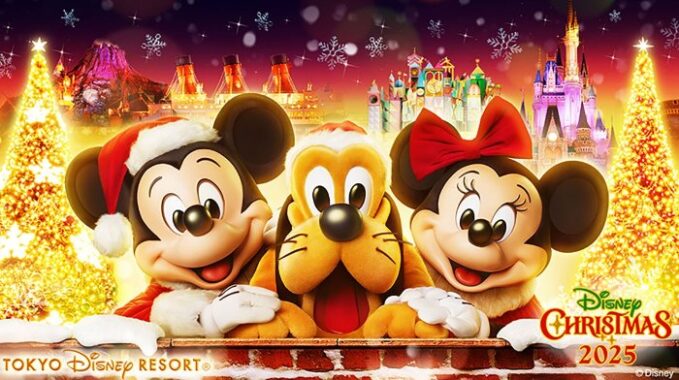 ディズニーランド スペシャルイベントのパレード プレビュー鑑賞が当たる豪華懸賞