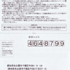 【フィール×明治】アフタヌーンティーペアチケットが当たる豪華キャンペーン