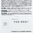 【DCM×東レ】5,000円分のえらべるPayが当たるクローズドキャンペーン