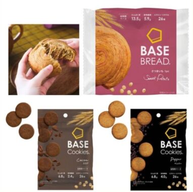 完全栄養食「BASE」シリーズがお試しできる商品モニターキャンペーン
