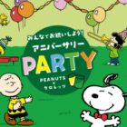 PEANUTSオリジナルグッズが当たるクロレッツ購入キャンペーン