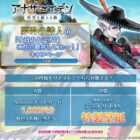 Amazonギフトカード 1,000円分