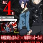 オリジナルQUOカードPayが当たる毎日応募Xキャンペーン