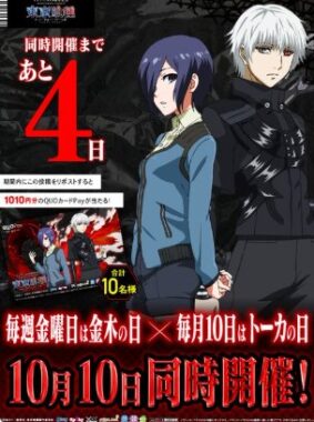 オリジナルQUOカードPayが当たる毎日応募Xキャンペーン