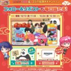 Amazonギフトカード500円分がその場で当たるXキャンペーン