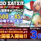 オリジナルQUOカードPay 1,500円分