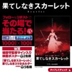 図書カードネットギフト 1,000円分