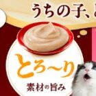 銀のスプーンおやつサンプル