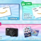 Amazonギフトカード 5,000円分 / デジタルカメラ / Amazonギフトカード 5,000円分