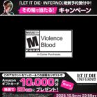 Amazonギフトカード 1万円分