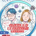 コラージュフルフルサンプルセット