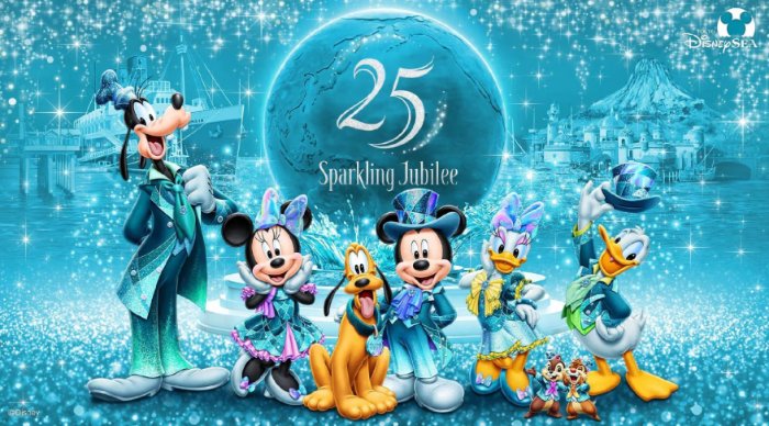 ディズニーシー“スパークリング・ジュビリー”スペシャルナイト招待券が当たる豪華懸賞