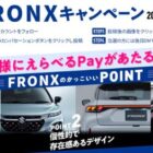 えらべるPay 1,000ポイント