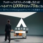 デジタルセレクトギフト 1,000円分