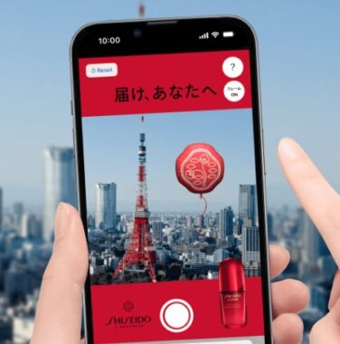 10,000名様にアルティミューンのサンプルが当たるSNS投稿キャンペーン