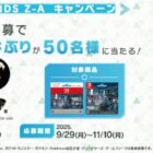 【セブン‐イレブン】ポケモンのオリジナルメガ丼ぶりが当たるクローズドキャンペーン