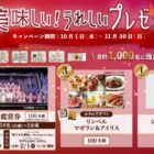 宝塚歌劇ペア鑑賞券 / カタログギフト / QUOカードPay 500円分