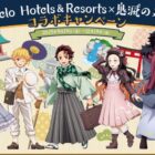 鬼滅の刃 オリジナル集合アクスタ / リロホテルズ＆リゾーツ 平日ペア宿泊券