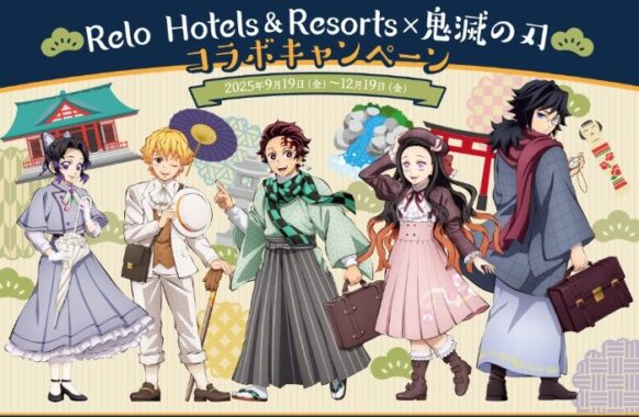鬼滅の刃 オリジナル集合アクスタ / リロホテルズ＆リゾーツ 平日ペア宿泊券
