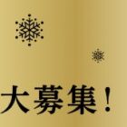 iceGUARD 8 4本セット商品モニター