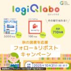 図書カードネットギフト 3,000円分 / えらべるPay 100円分
