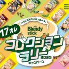 デジタルギフト 最大10,000円分