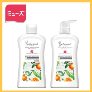 ボタニカルシリーズのボディソープがお試しできる商品モニターキャンペーン