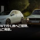 金乃竹 仙石原 / 撚る屋 YORUYA / ワイヤレスヘッドホン 他