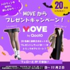 タイツ＆ジャンパースカート