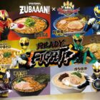 ナンバーワン戦隊ゴジュウジャー オリジナルグッズ