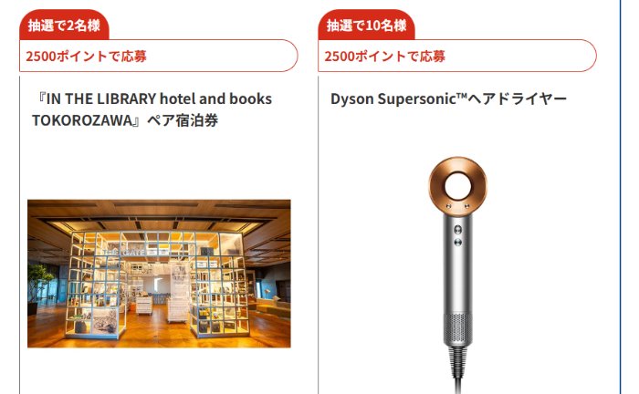 豪華賞品が当たるニコニコカドカワ祭り2025キャンペーン