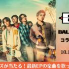 BALLISTIK BOYZ from EXILE TRIBEのサイン入りグッズが当たるカラオケDAMの歌唱キャンペーン