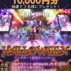 Amazon ギフトカード 10,000円分