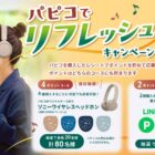 ワイヤレスヘッドホン / LINEポイント 500ポイント
