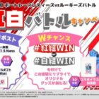 プロジェクター / デジタルギフト 1,000円分