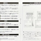 【PLANT×テーブルマーク】2,000円分のPLANT Payギフトカードが当たるキャンペーン