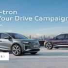 Briiv 2 空気清浄機 / Audiロゴ入り HEIMPLANET